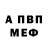 АМФЕТАМИН VHQ Patsy Turner