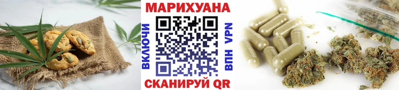KRAKEN ONION  Дигора  Печенье с ТГК конопля  купить наркотик 