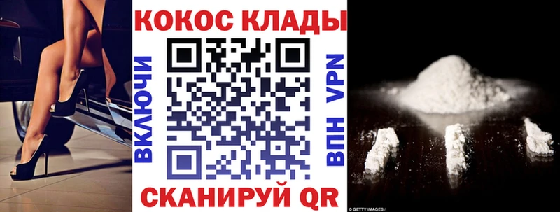 Cocaine Эквадор  где продают   Дигора 