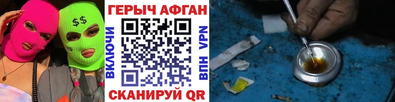 продажа наркотиков Дигора blacksprut сайт Героин хмурый