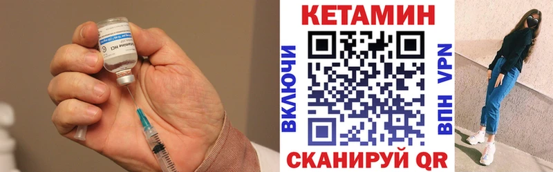 даркнет сайт Дигора КЕТАМИН VHQ