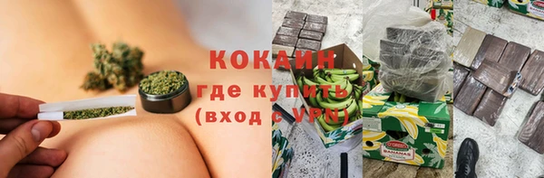 гашиш Бугульма