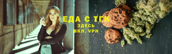 бутират Беломорск