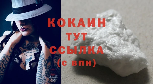 бутират Беломорск