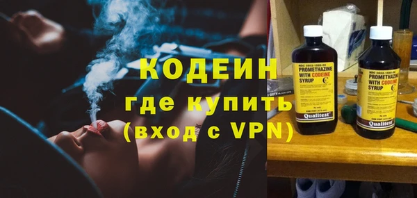 кокаин перу Белокуриха