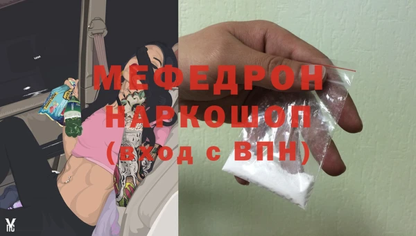 кокаин перу Белокуриха
