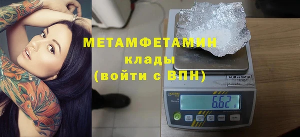 бутират Беломорск