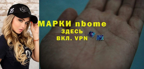 бутират Беломорск