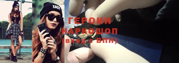 бутират Беломорск