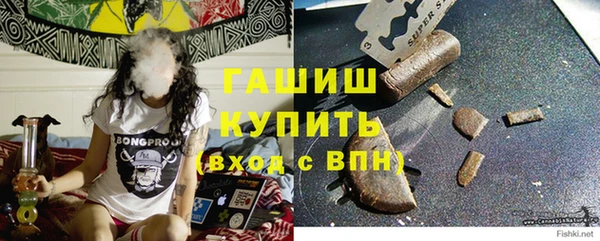 бутират Беломорск