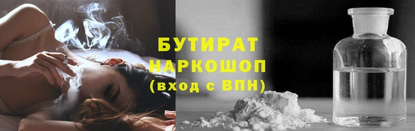 кокаин перу Белокуриха