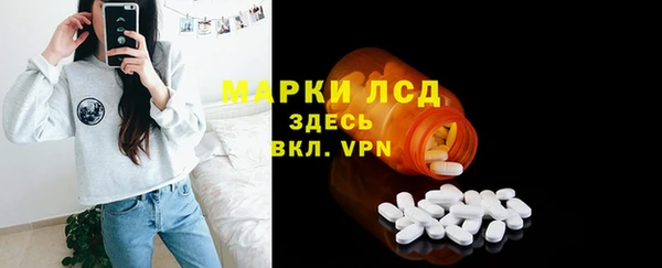 бутират Беломорск