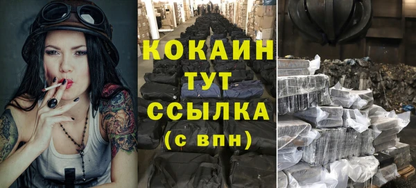 spice Белоозёрский