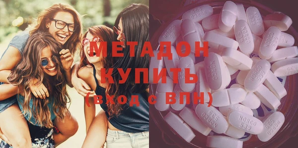 бутират Беломорск