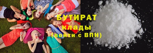 герыч Бронницы