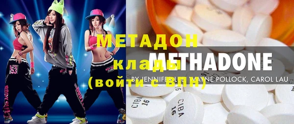 мяу мяу мука Сосновоборск