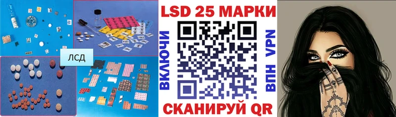 LSD-25 экстази кислота  Дигора 