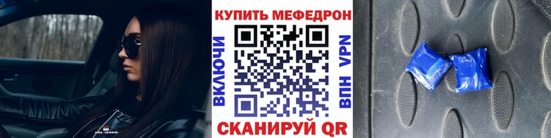 где продают наркотики  Дигора  МЕФ mephedrone 
