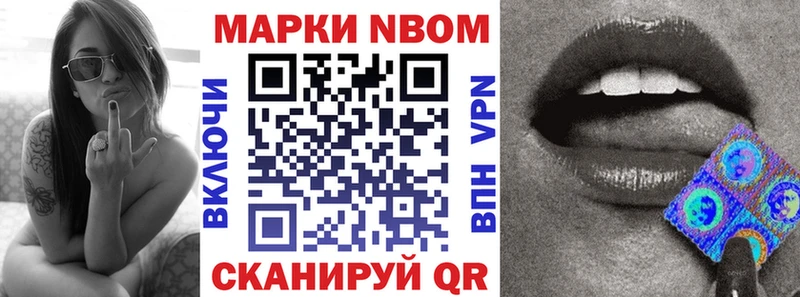 Наркотические марки 1,8мг  это клад  Дигора 